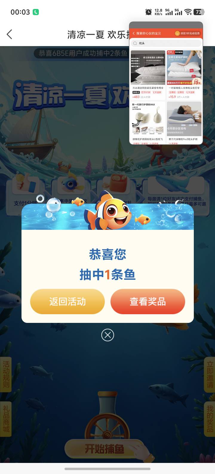 确实还有

18 / 作者:功德圆满 / 