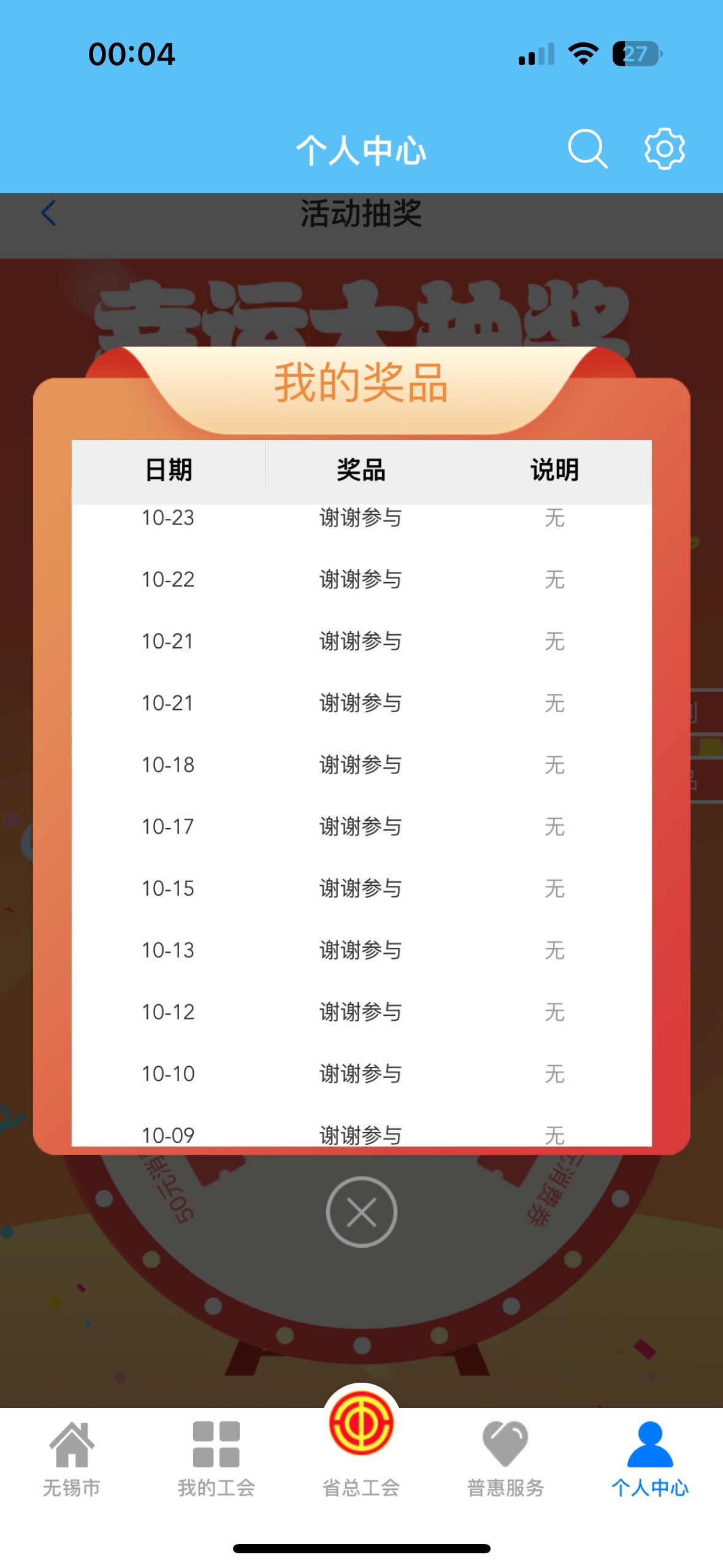 想哭了


29 / 作者:尘烟k / 