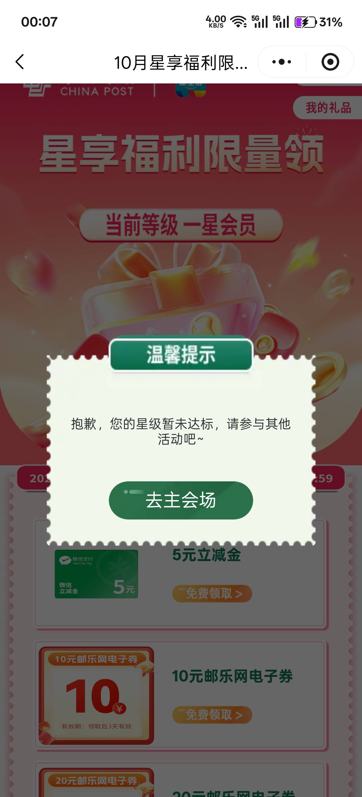 5v25毛破零

24 / 作者:绮罗生 / 