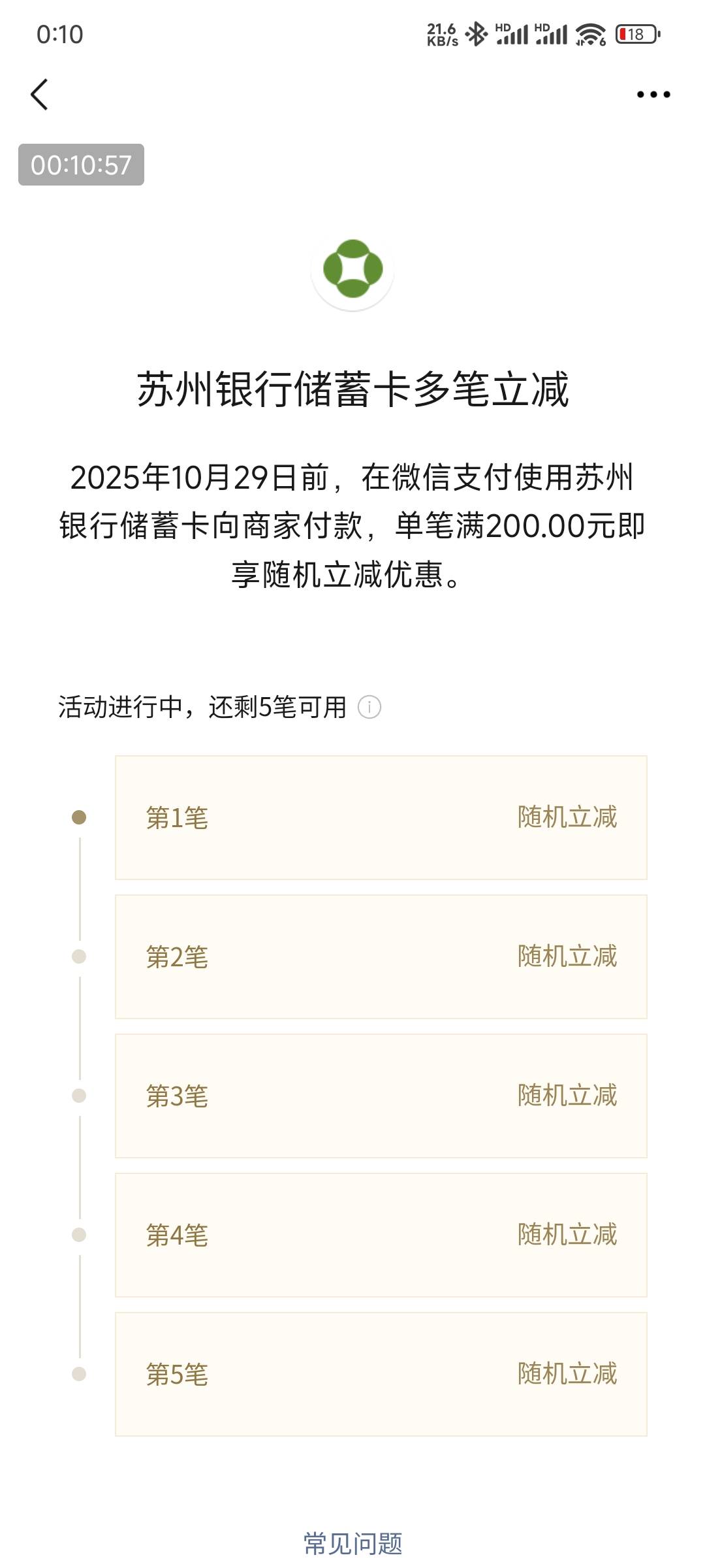 苏州5毛。满200

91 / 作者:练习两年半. / 