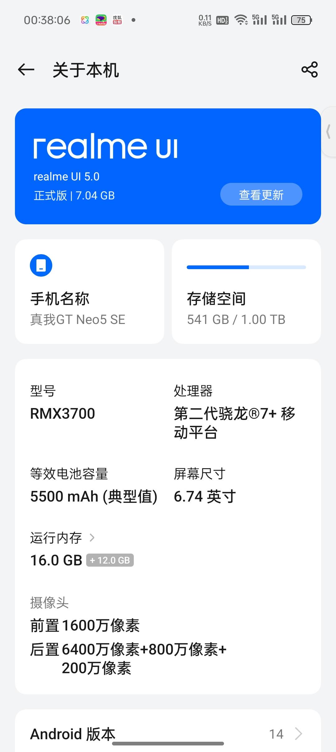 再也不买256的了，每天就是在删东西。
2年的相册去年备份到电脑，结果昨天给误删除了39 / 作者:新玖玖 / 