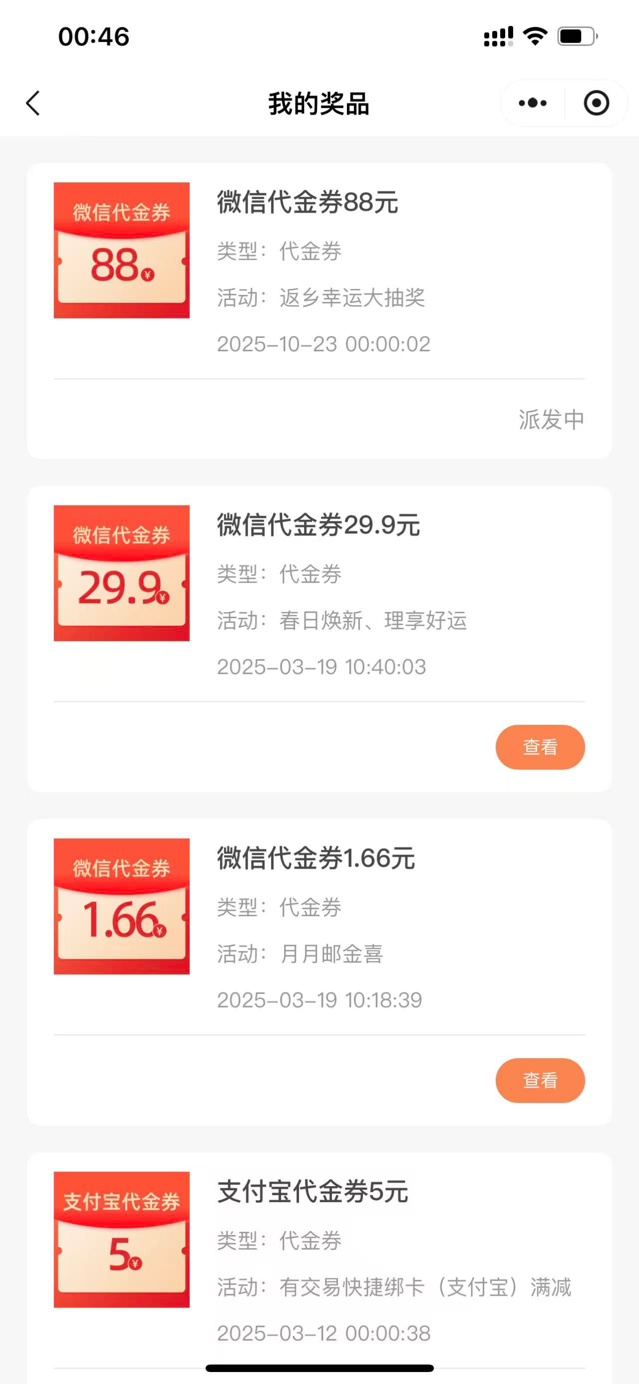你们88的推了吗

90 / 作者:时光无声@点 / 