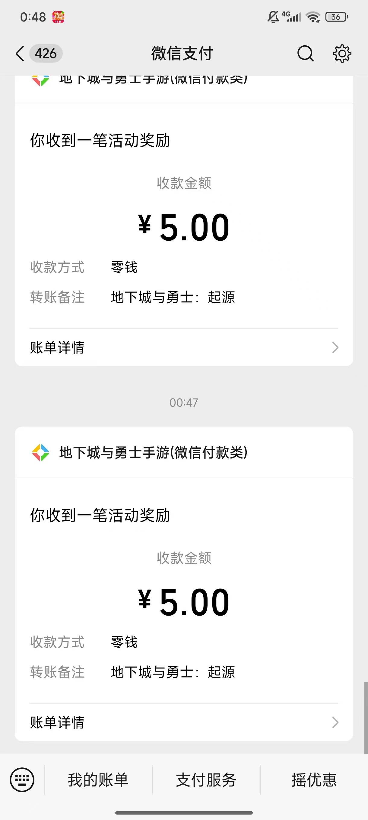 地下城毕业，还有包，6个号拿下108毛，邀请1.2人的都还有，邀请3人的没有


24 / 作者:好HHHH / 