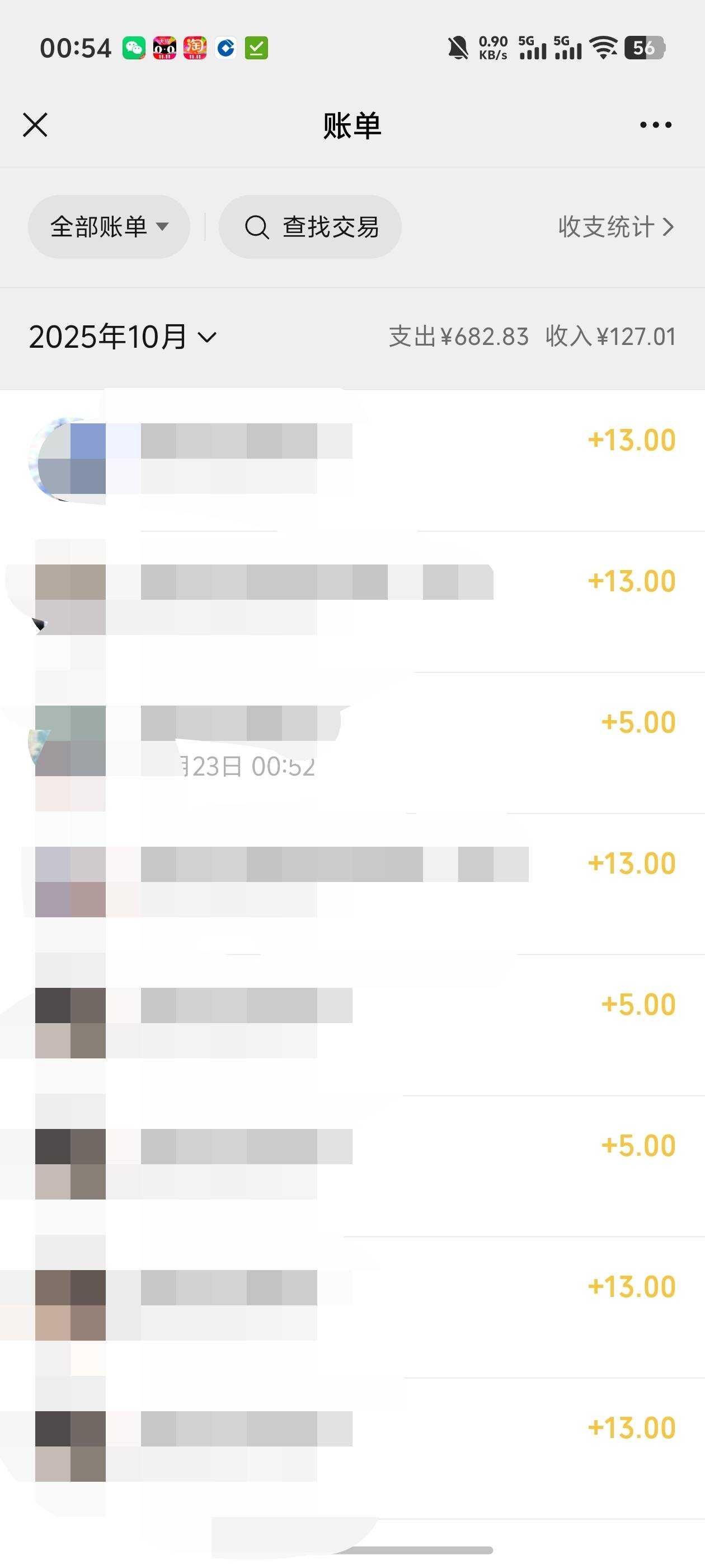 地下城毕业，还有包，6个号拿下108毛，邀请1.2人的都还有，邀请3人的没有


27 / 作者:好HHHH / 