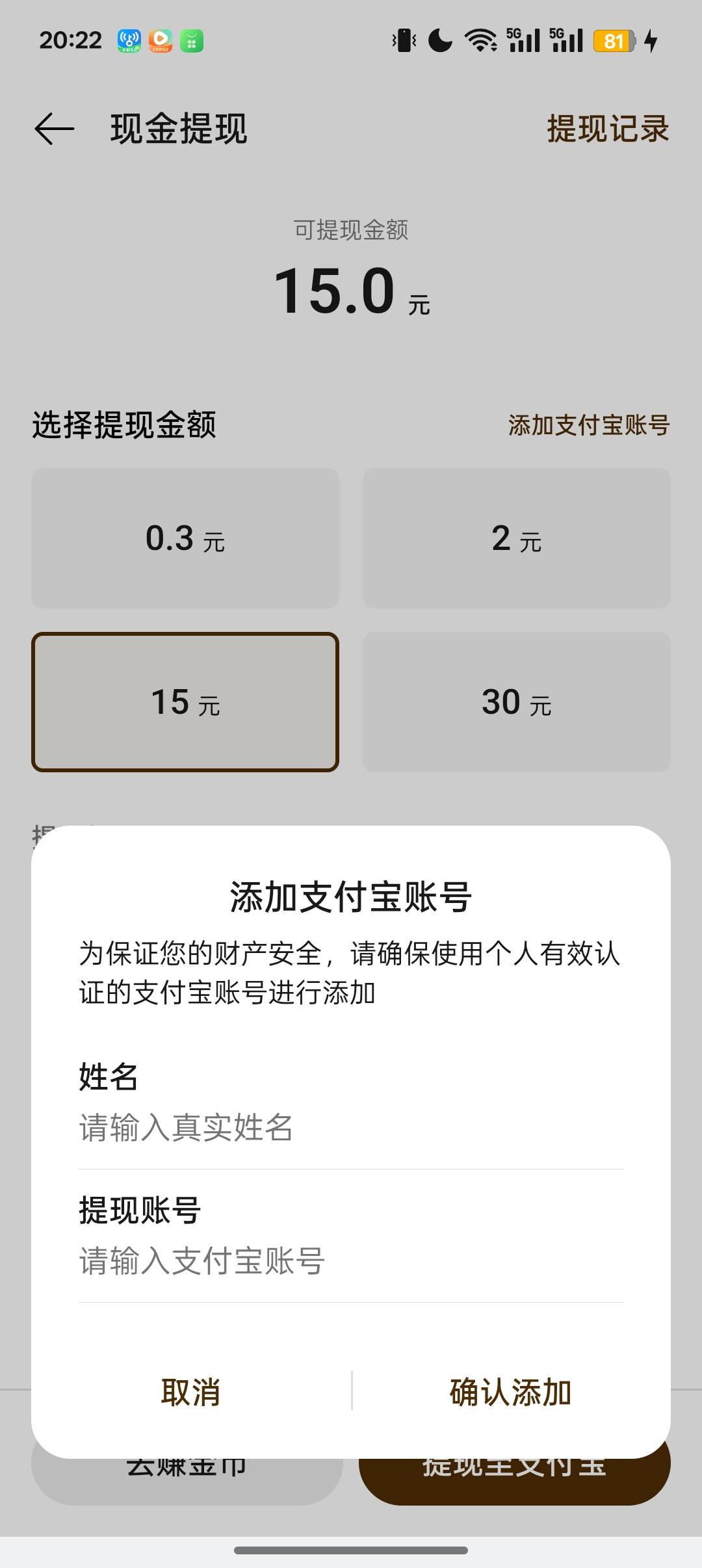 oppo商店13出15

16 / 作者:Apppppp1 / 