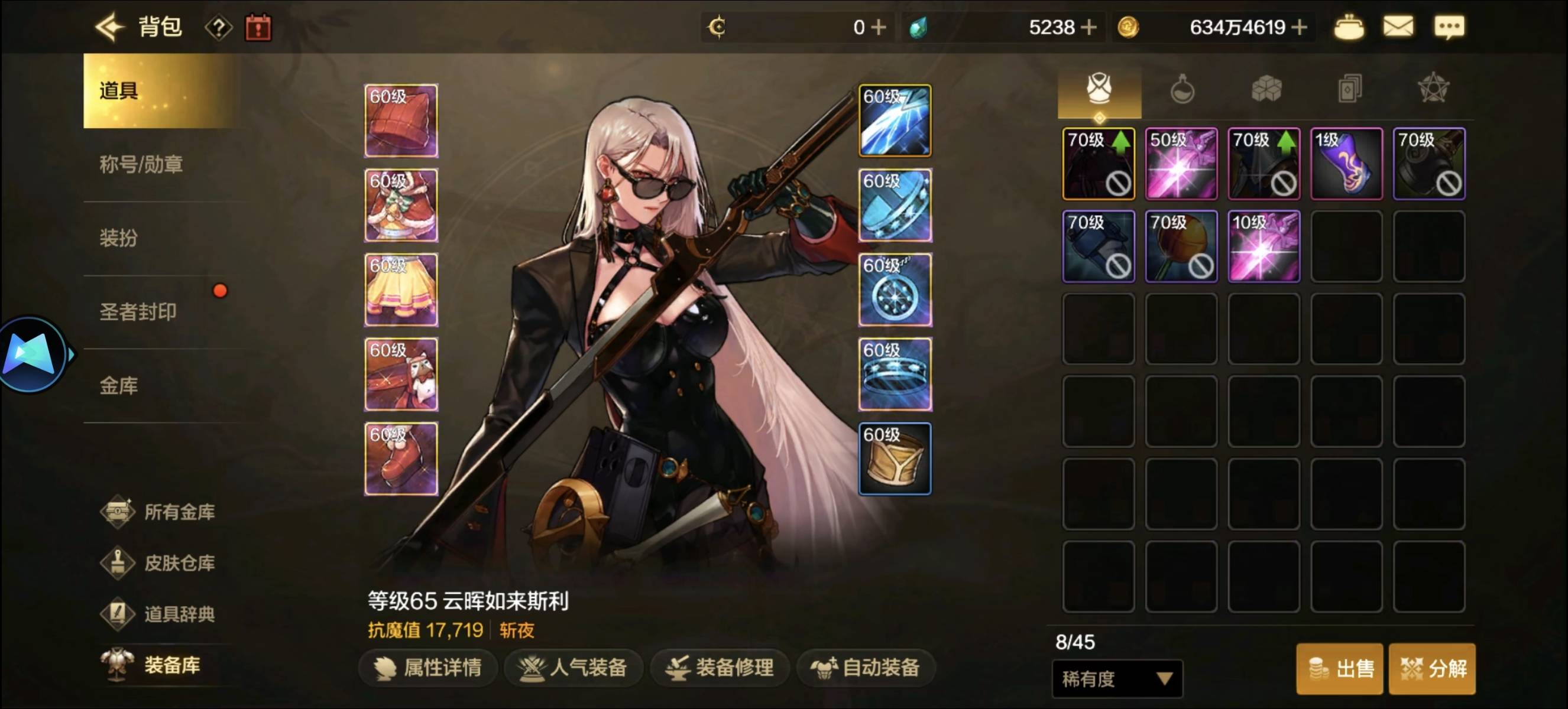 换成T装了，还是不够20000

89 / 作者:吉祥哥 / 