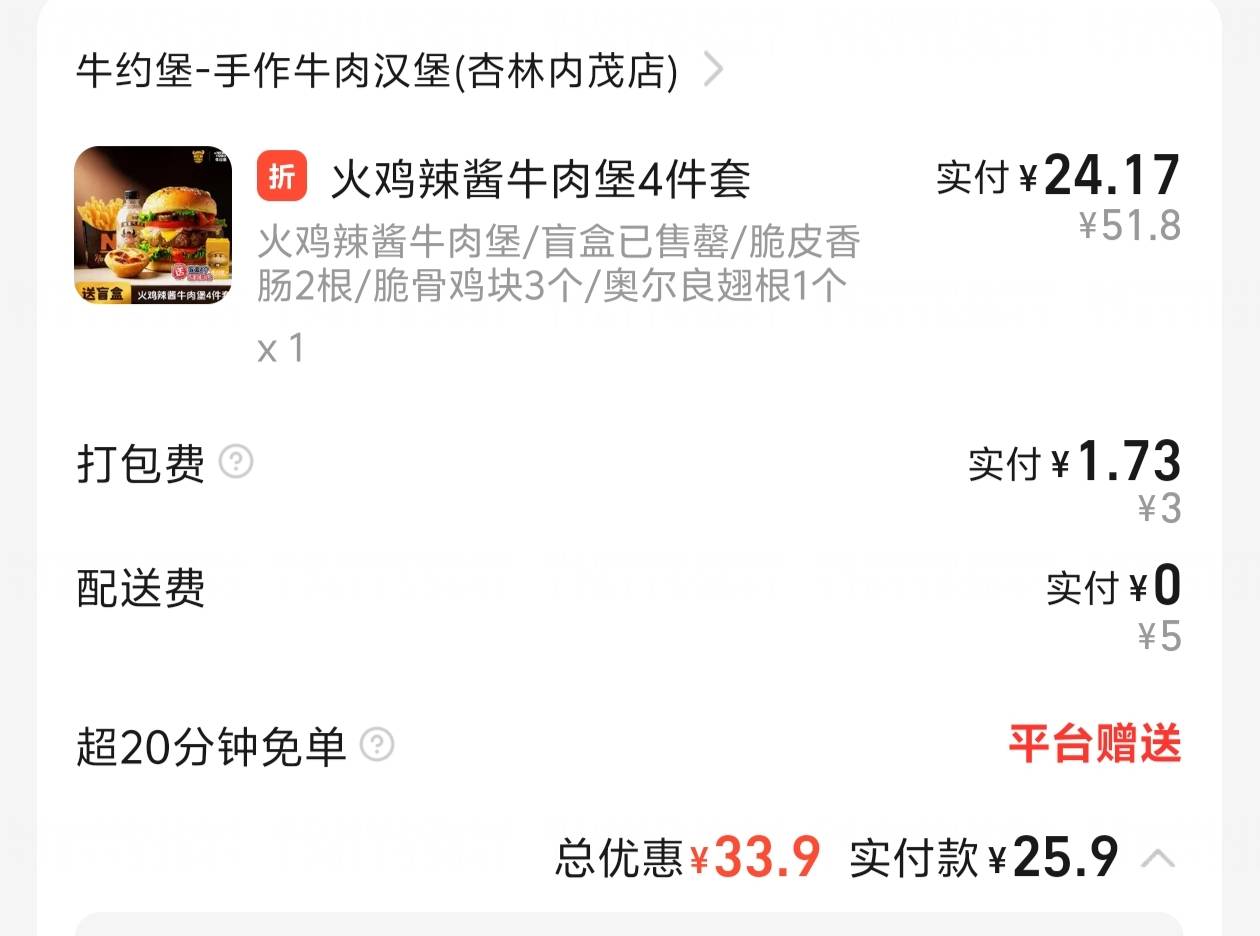 这个好吃么

2 / 作者:忆安安来喽 / 