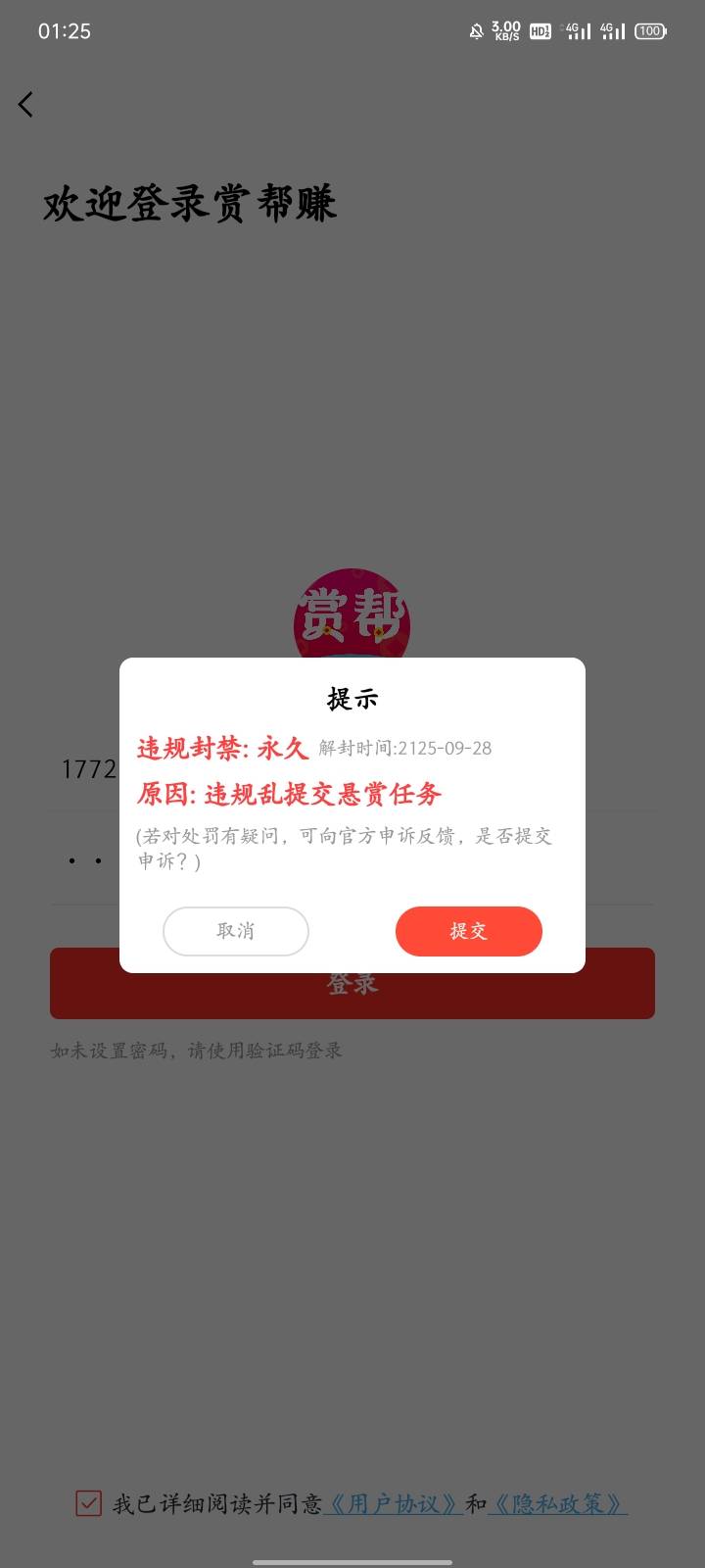 睡醒来准备提现天塌了做了一天任务里面还有80多块钱怎么办

38 / 作者:广东小啾啾 / 