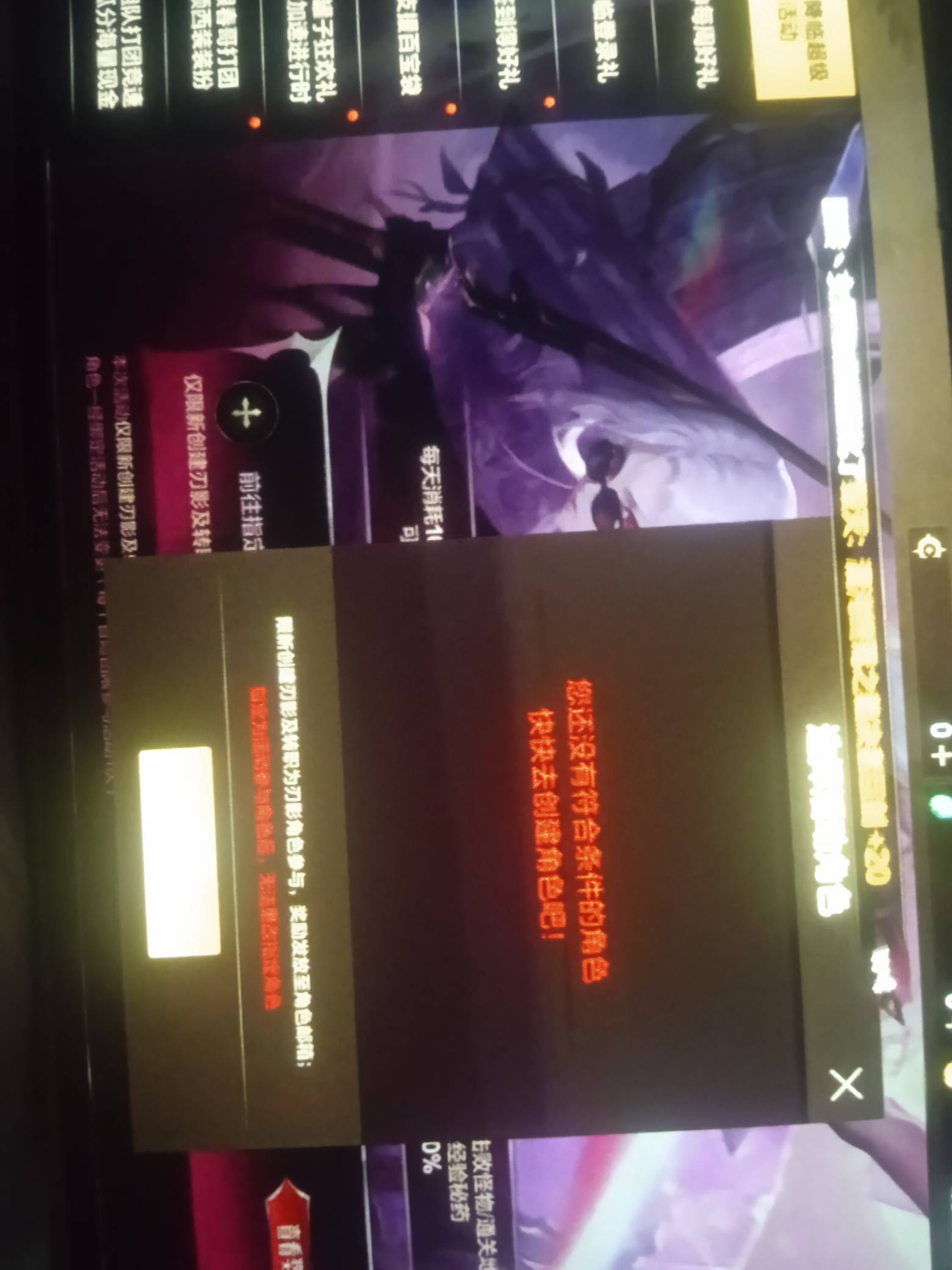 老哥们，我这地下城已经转职刃影了，怎么绑定不了角色

24 / 作者:坚持住好吗 / 