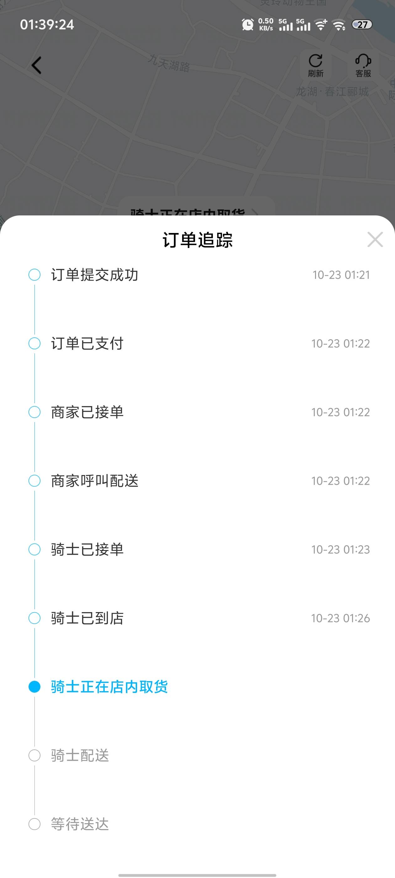 好饿啊，怎么出餐这么慢，是现做的吧

61 / 作者:忆安安来喽 / 