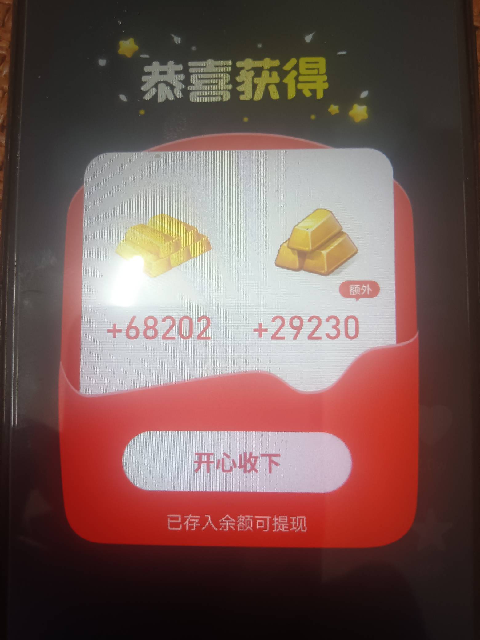 牛b我只说一次老哥们。这个广子搞了2个设备。刚开始一个广告基本1快。后面慢慢少了


53 / 作者:w60 / 