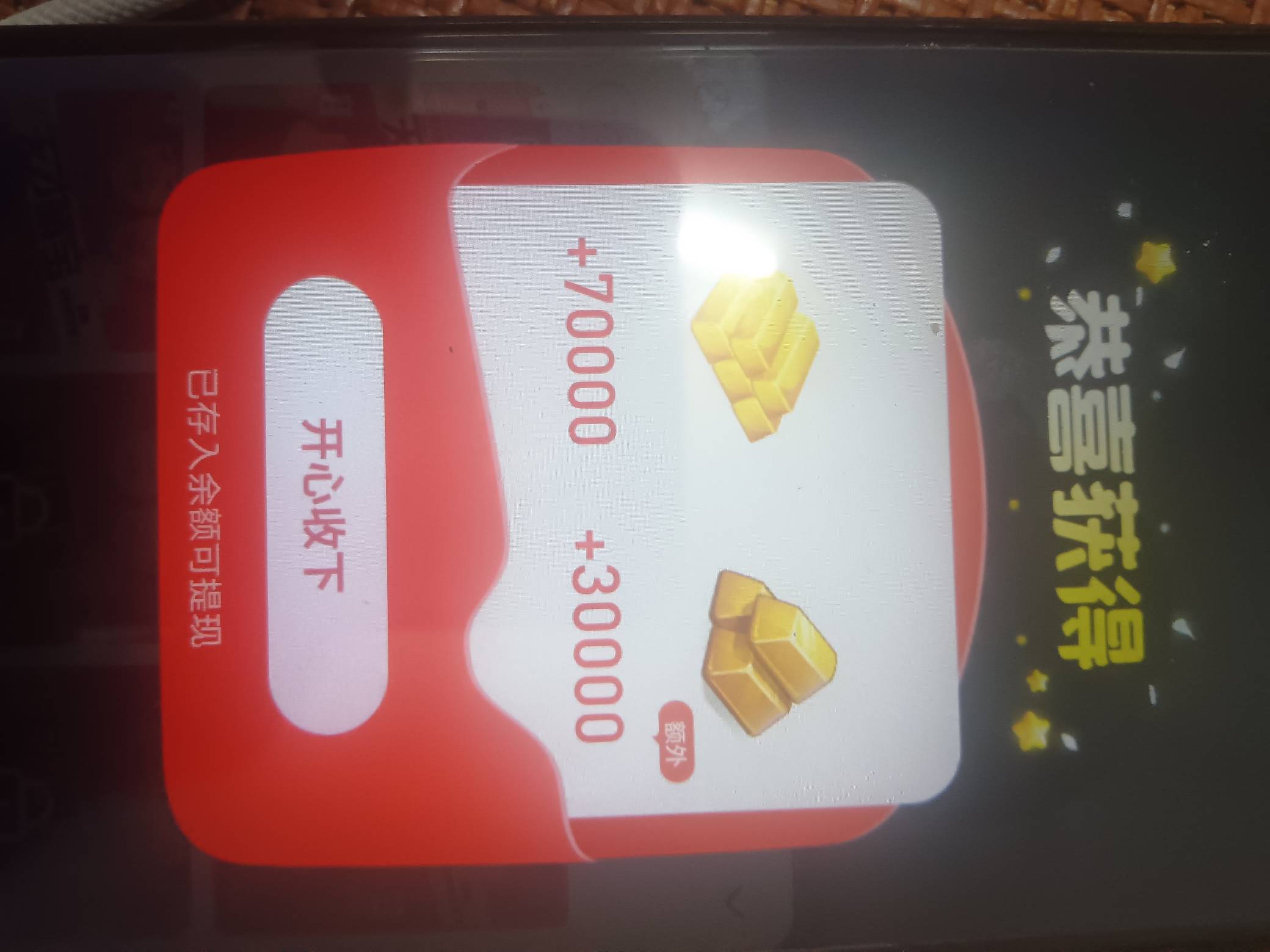 牛b我只说一次老哥们。这个广子搞了2个设备。刚开始一个广告基本1快。后面慢慢少了


50 / 作者:w60 / 