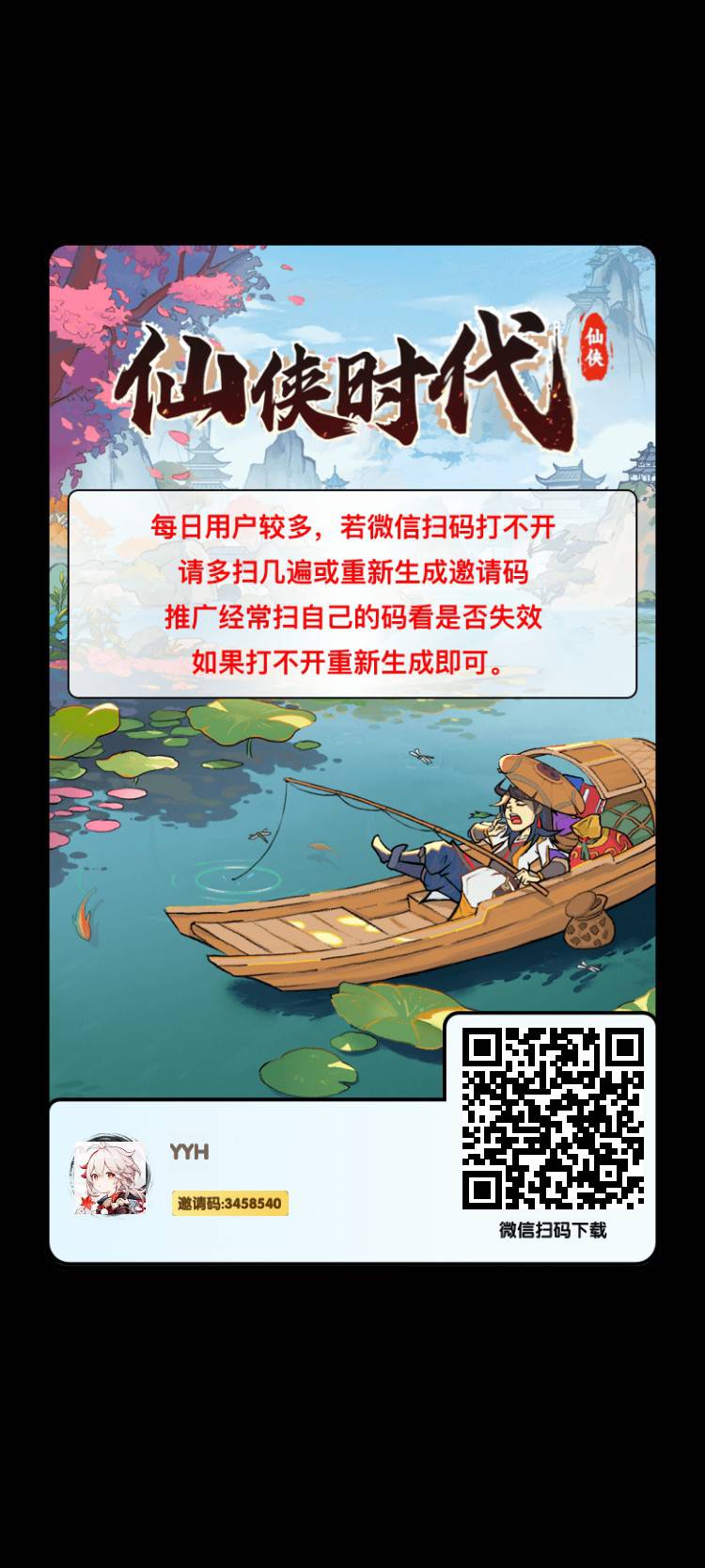 牛b我只说一次老哥们。这个广子搞了2个设备。刚开始一个广告基本1快。后面慢慢少了


53 / 作者:真正的老黑 / 