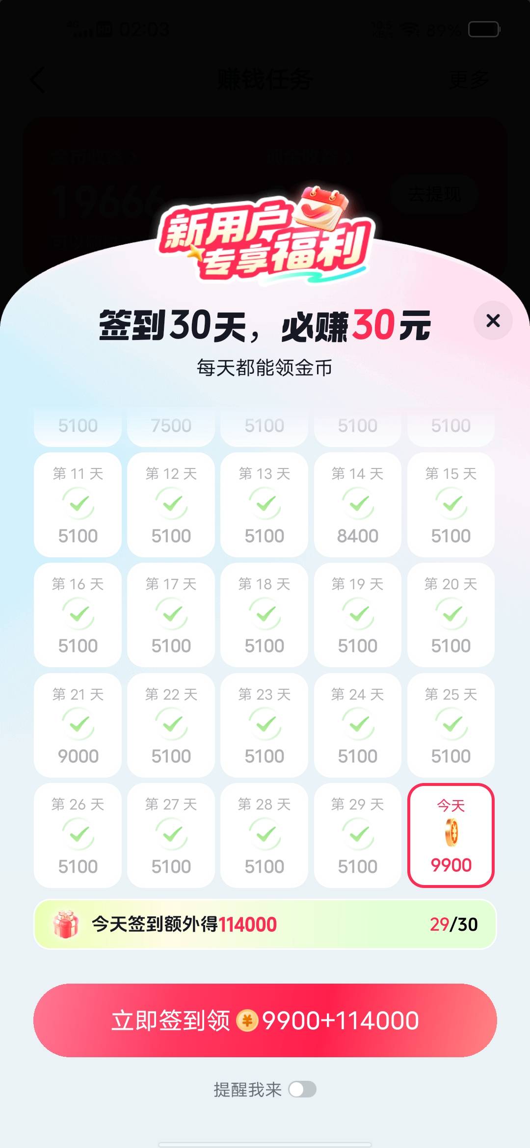 15毛到手


21 / 作者:挂壁哥 / 