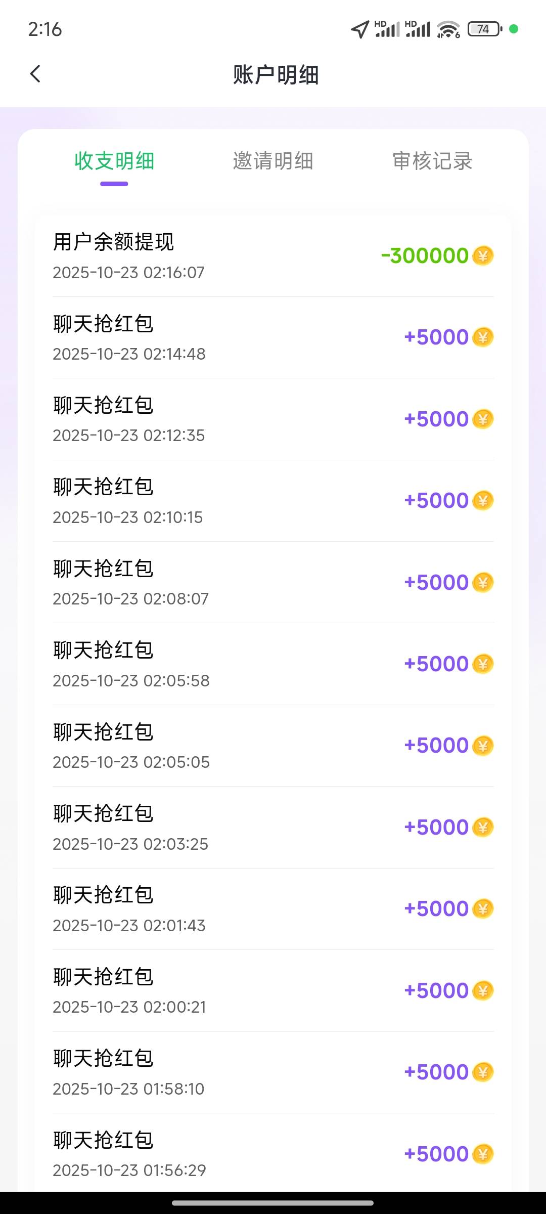 牛b我只说一次老哥们。这个广子搞了2个设备。刚开始一个广告基本1快。后面慢慢少了


57 / 作者:11112222211 / 