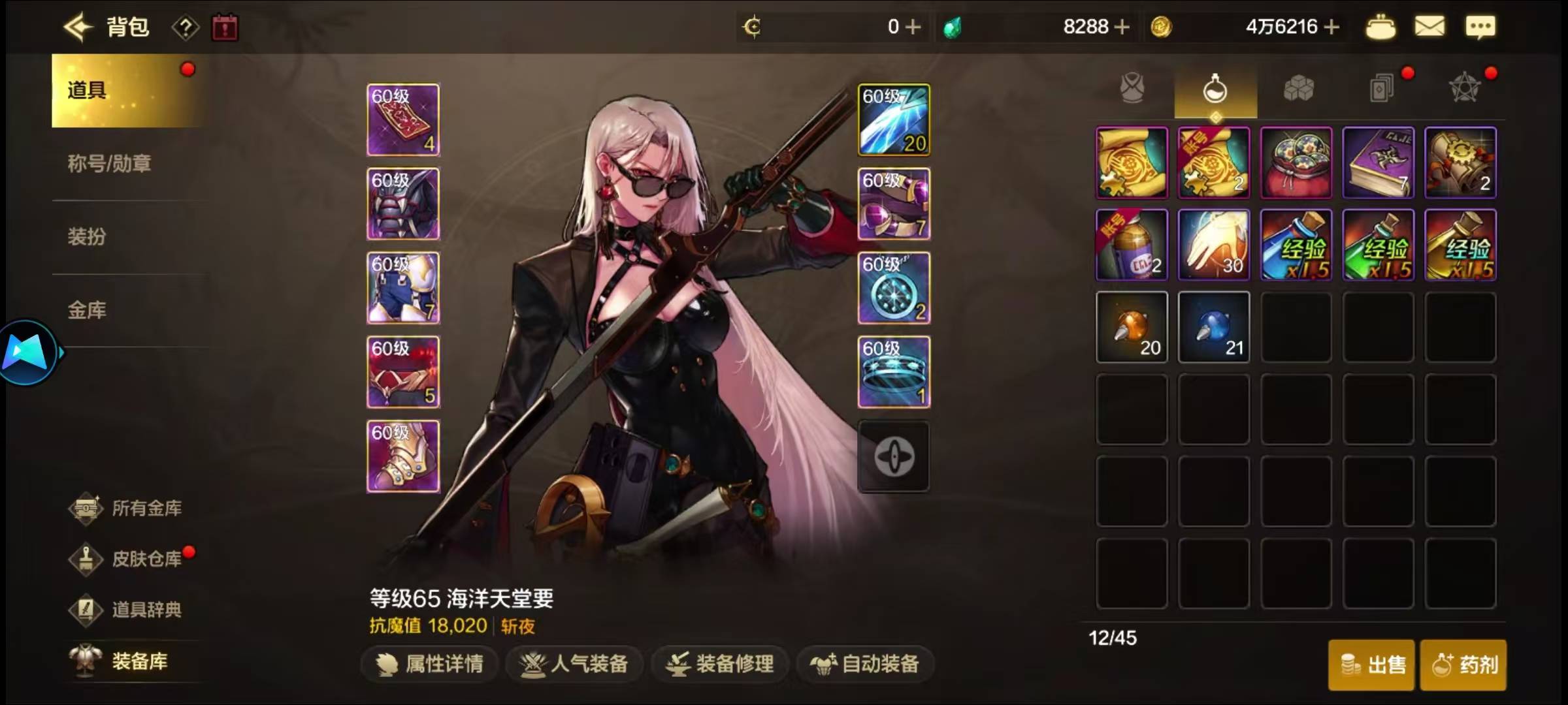 老哥们，地下城弄了半小时，才18000，哪里没弄好，指导一下

14 / 作者:坚持住好吗 / 