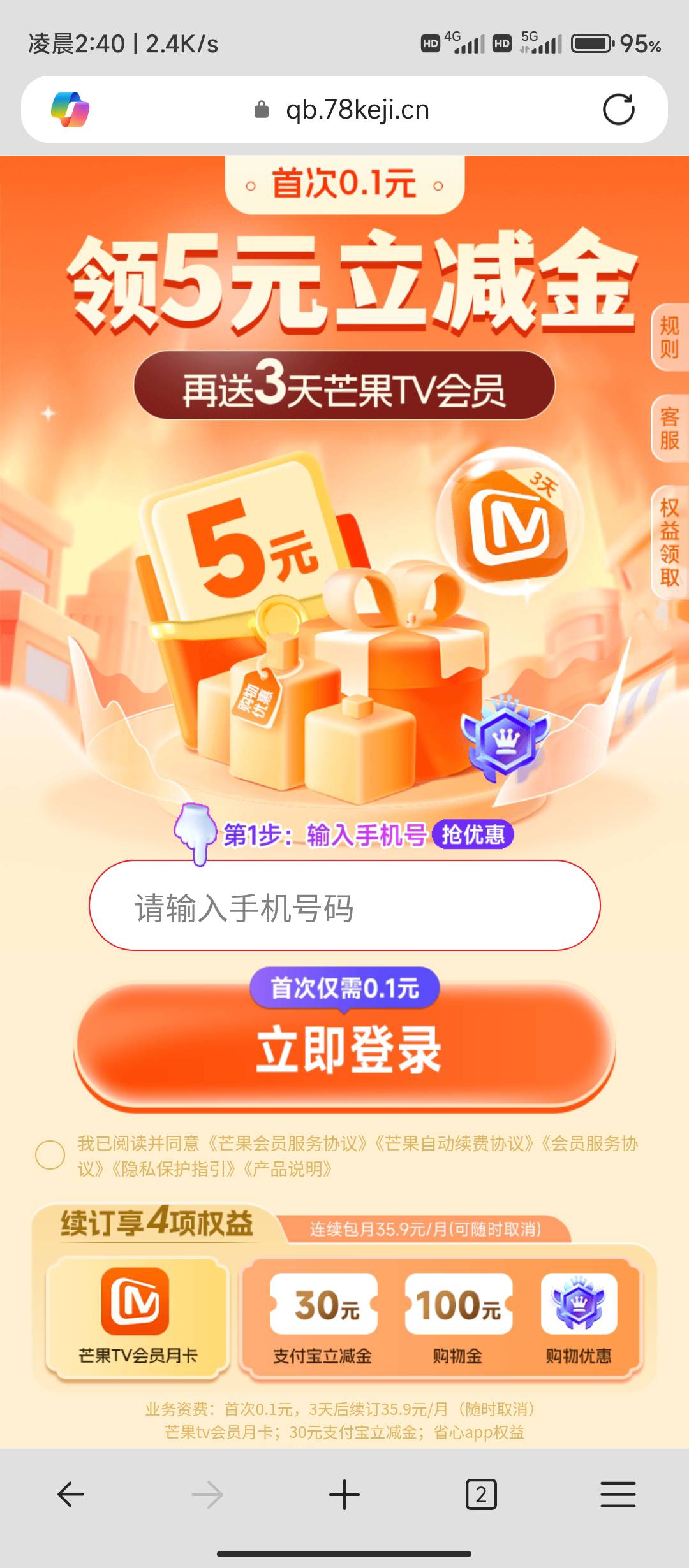 没有头，别删

2 / 作者:华盛顿大神 / 