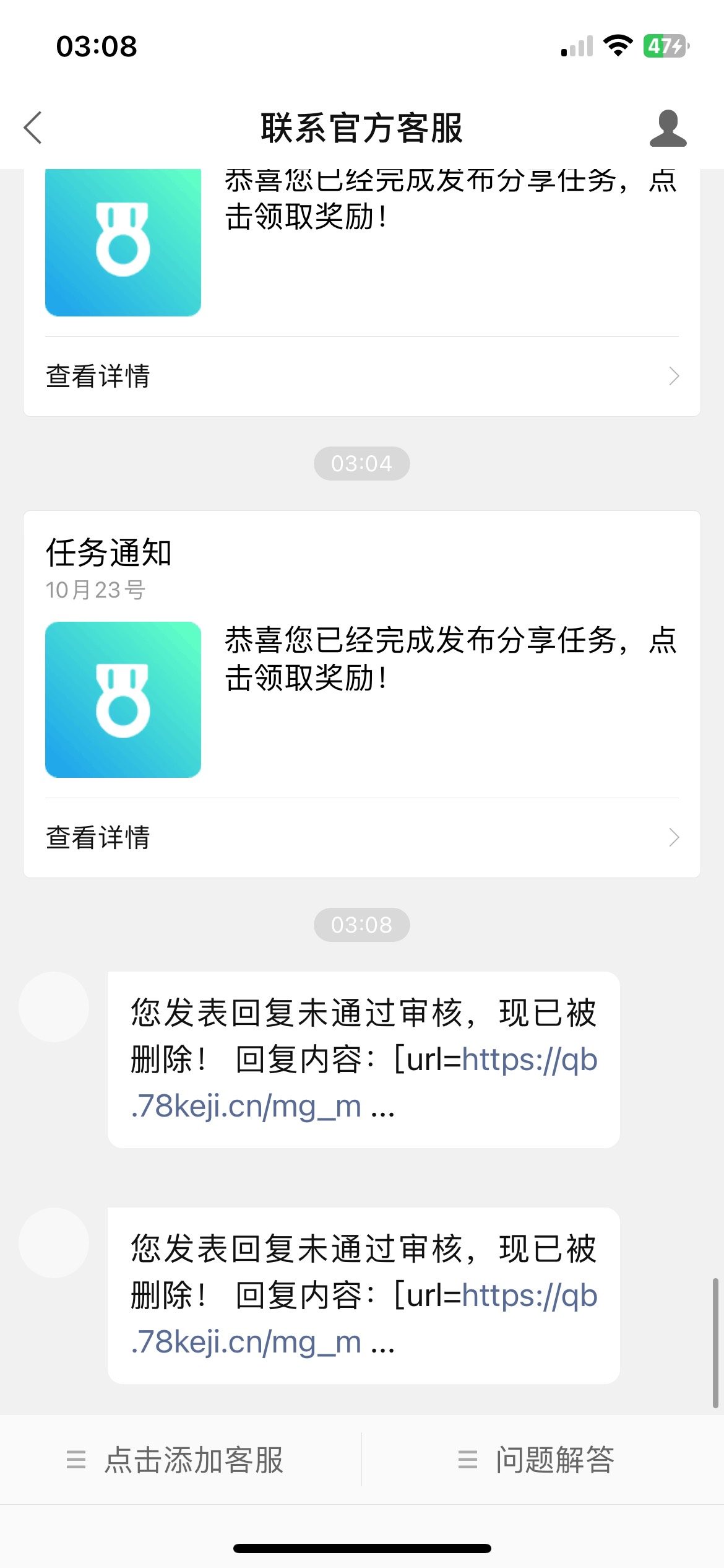刚才老哥发我的芒果链接 一直被删 真没办法了 老哥们


79 / 作者:小旋风ovo / 