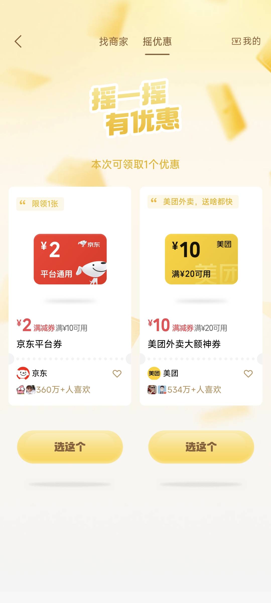 还你不知道，你知道能卖6快说出来自己都想笑吧

67 / 作者:周一好了 / 