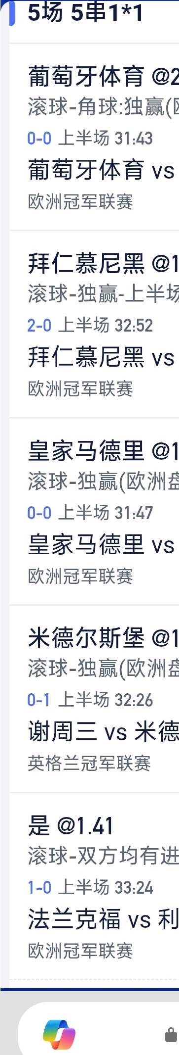 老哥们，急！皇马VS尤文和利物浦踢法兰克福这两场球二选一，你们看哪场，爱奇艺同时在17 / 作者:西瓜皮哦 / 