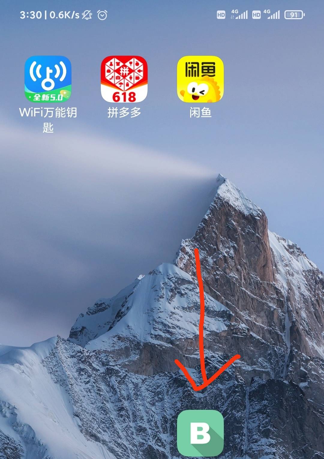 老哥们这个app是又崩了吗，更新不了了，一更新就闪退，

83 / 作者:雨落0317 / 