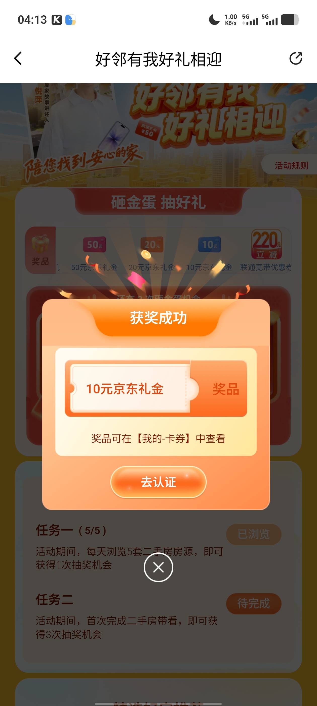 一发入魂

44 / 作者:南渡的南 / 