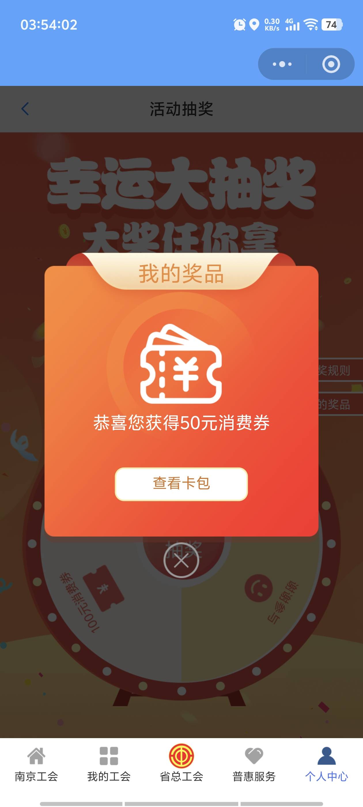 终于中了

79 / 作者:广东第一矮 / 