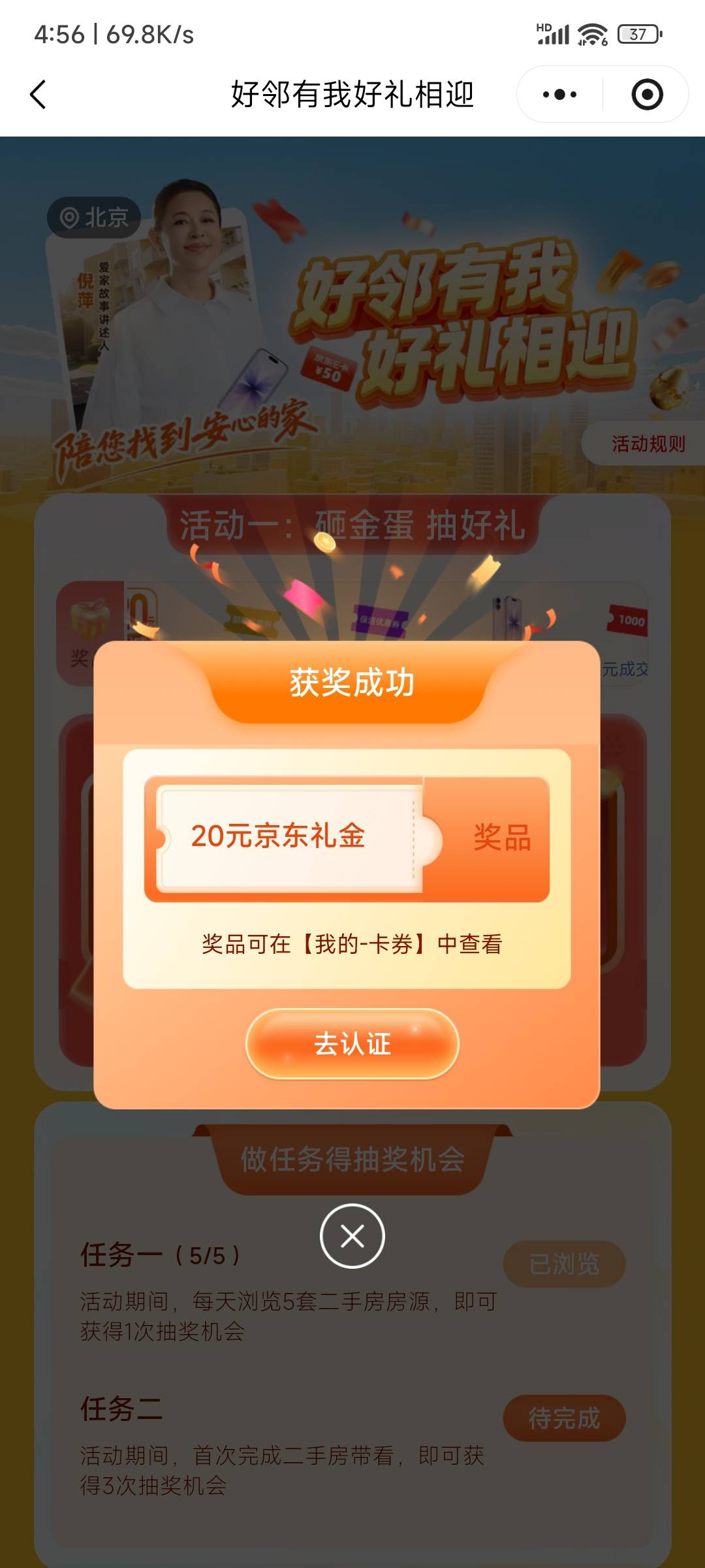 要下app领吗

22 / 作者:顺风耳 / 