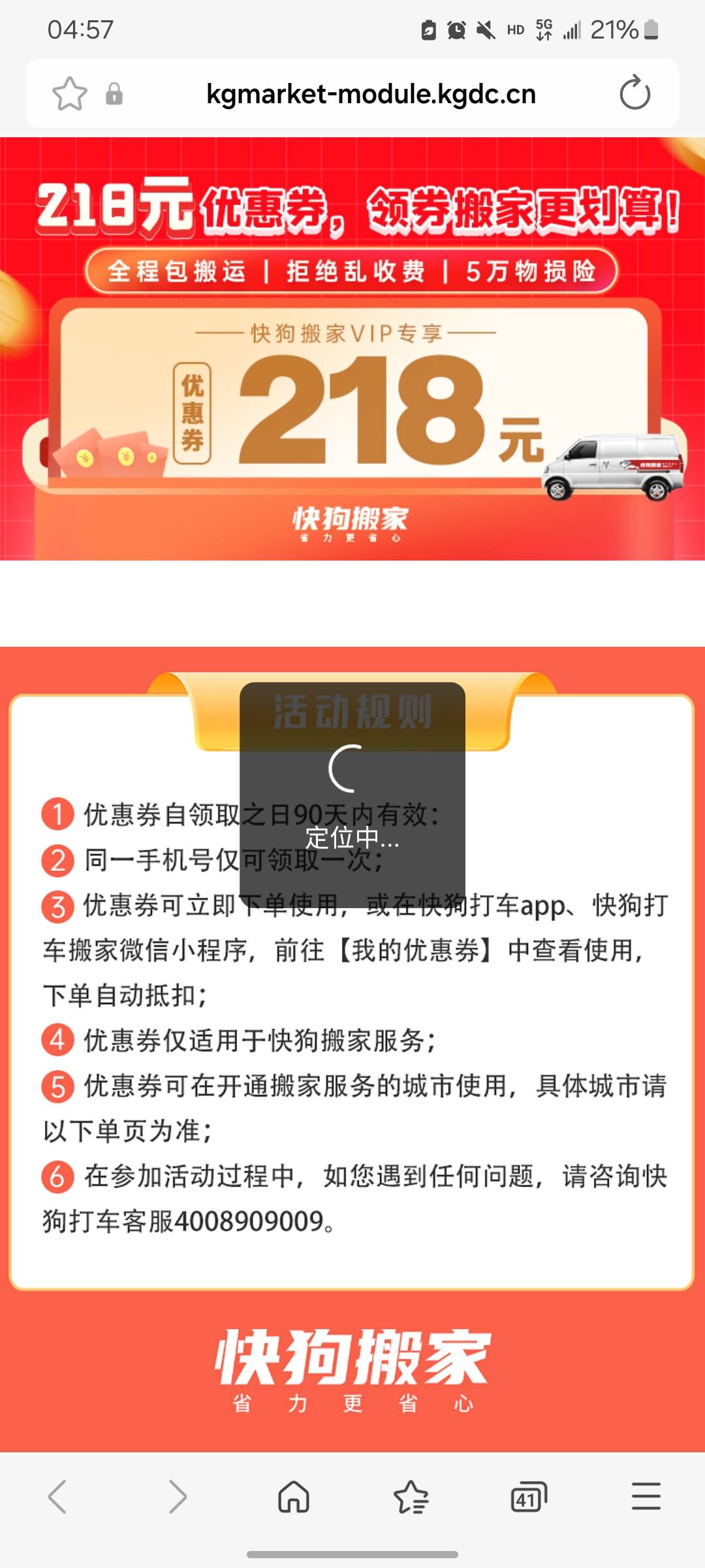 抽了这个有用吗

97 / 作者:老鼠大王唐老鴨 / 