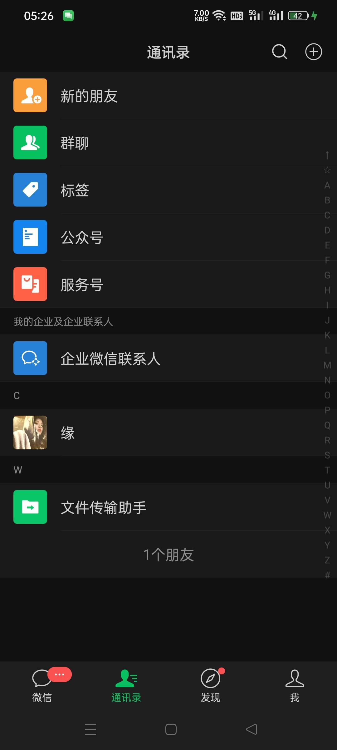 封号了半年一个人脸解开了限制了十几条

8 / 作者:仙鹤☞ / 