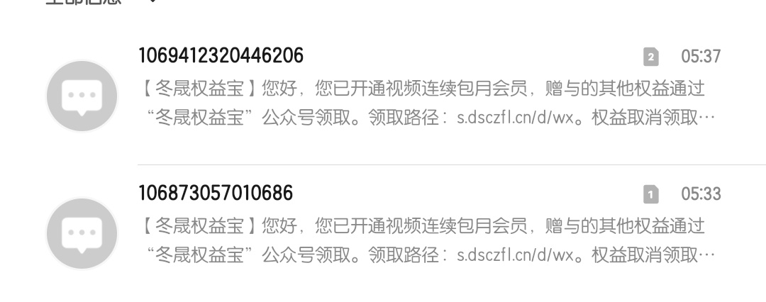 滴水不漏游戏广子有小水，两个手机号同实名两个支付宝，加微信到账，一共16毛



54 / 作者:bc58 / 