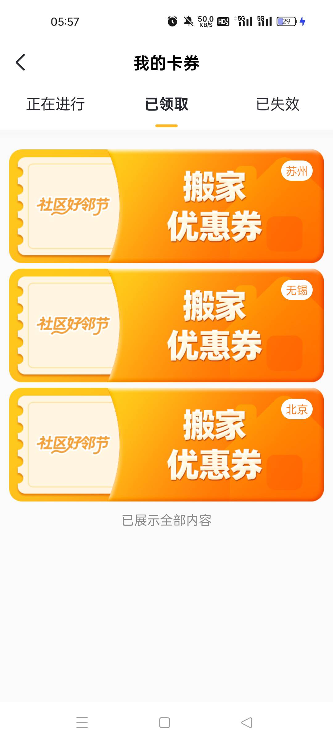 二中一

82 / 作者:耶耶耶… / 