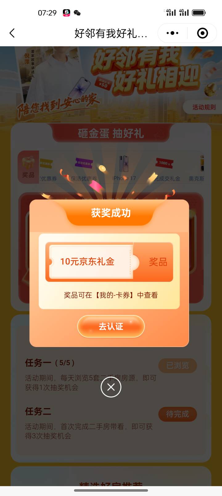 2-1终于破零了  
这个是不是只能自用  

43 / 作者:猪脚饭救我老哥 / 