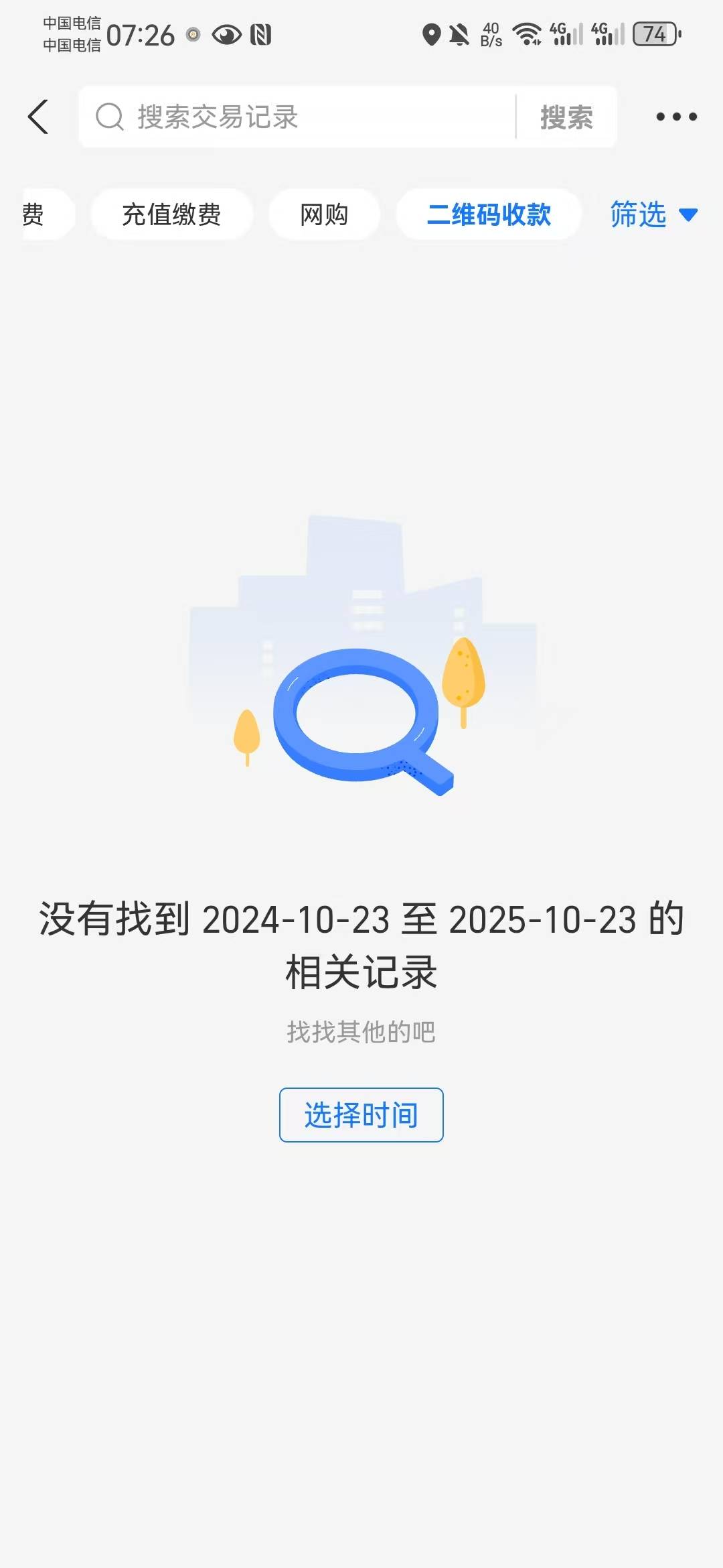 狗宝两个号相继被限制收款半年？，除了薅点毛有进账，我tm连款都没收过，这nm是范天条14 / 作者:鼎致 / 