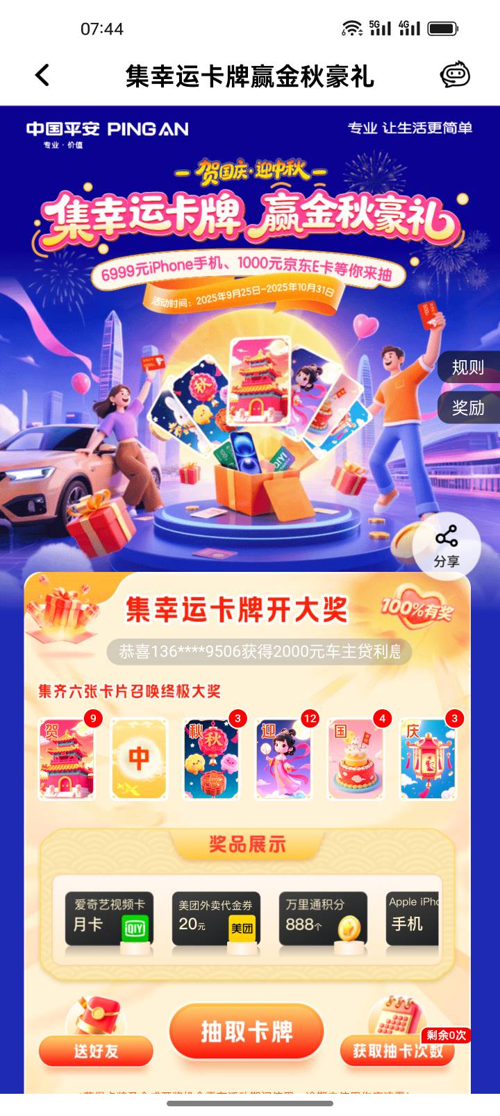 3国换中  

43 / 作者:猪脚饭救我老哥 / 