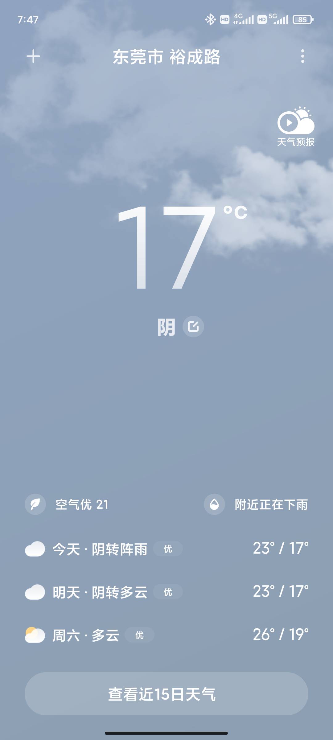 该穿保暖衣了吧

94 / 作者:永恒yi / 