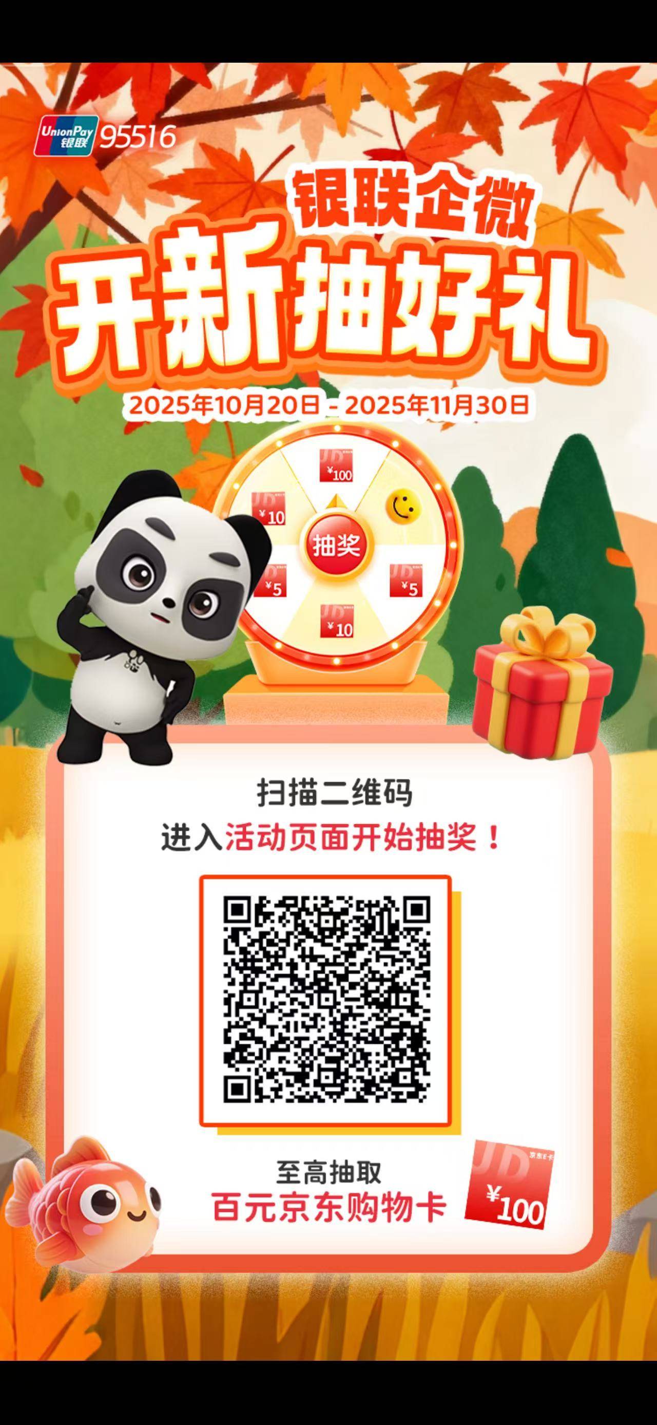 一微一次！抽了2个5！好运的去！无头

99 / 作者:图谋i / 