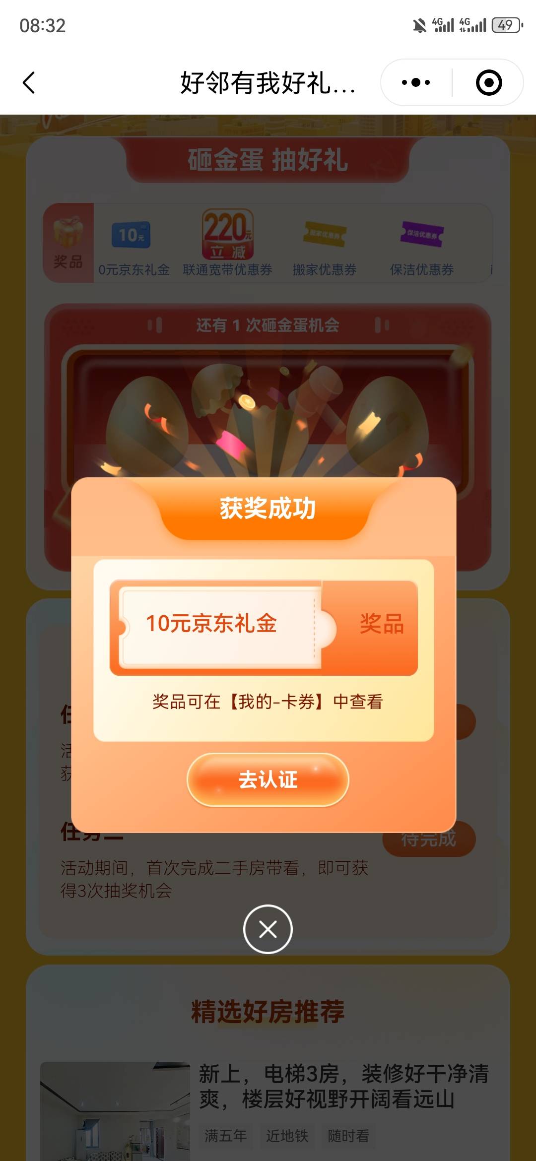 这个点还有，一发入魂

37 / 作者:不名 / 