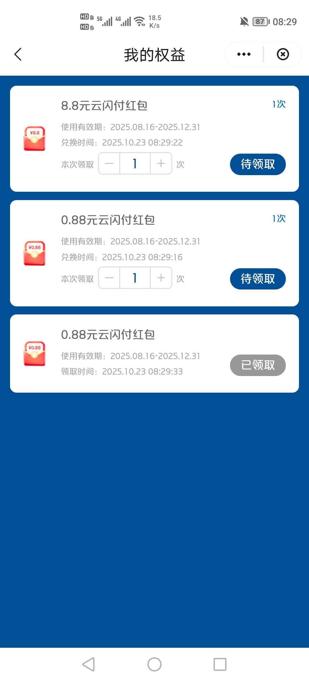 也是破零了，老活动了

82 / 作者:挂壁老哥饿了mm / 