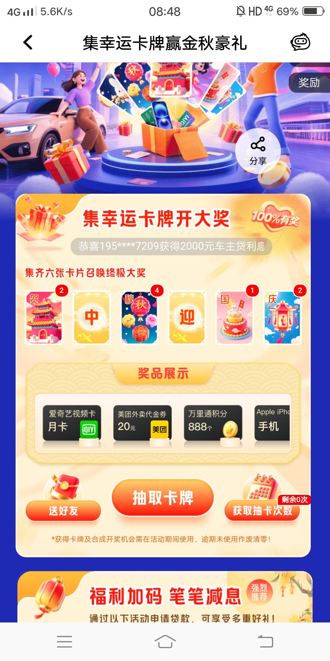 贺秋庆换中迎……

22 / 作者:嗯呢喃 / 