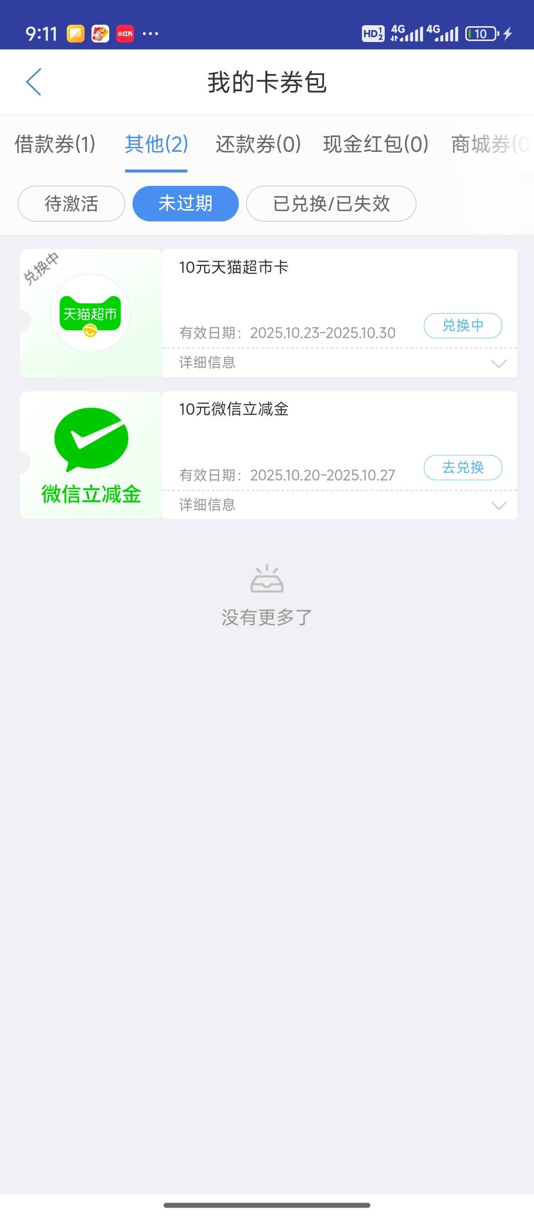 人人10 载歌载舞 光宗耀祖

5 / 作者:天空的时候想我 / 