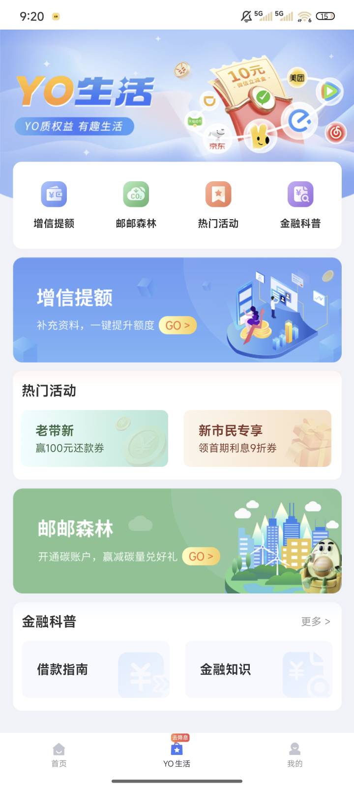 我的是这个页面，啥也没有

84 / 作者:卡农大n / 