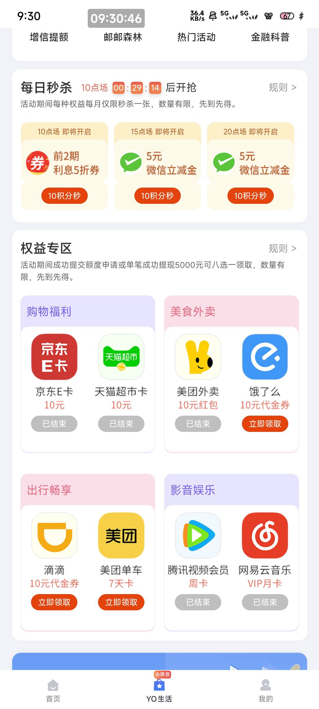 我的是这个页面，啥也没有

72 / 作者:一只麓 / 