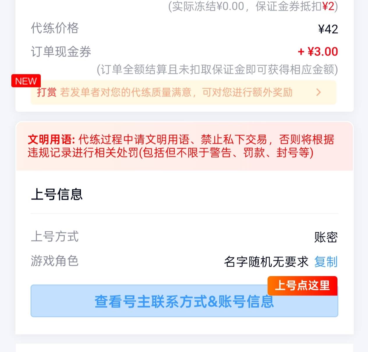 开挂去了兄弟们    嘎嘎快的那一种

45 / 作者:第一舔狗 / 