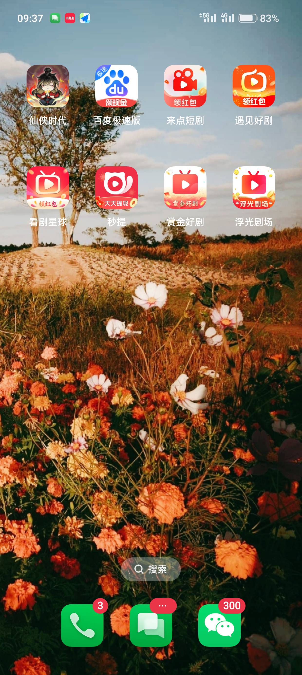 每个五分钟，提了45了，别问链接提不出来链接百度极速版刷视频刷到的

4 / 作者:kim哥哥 / 