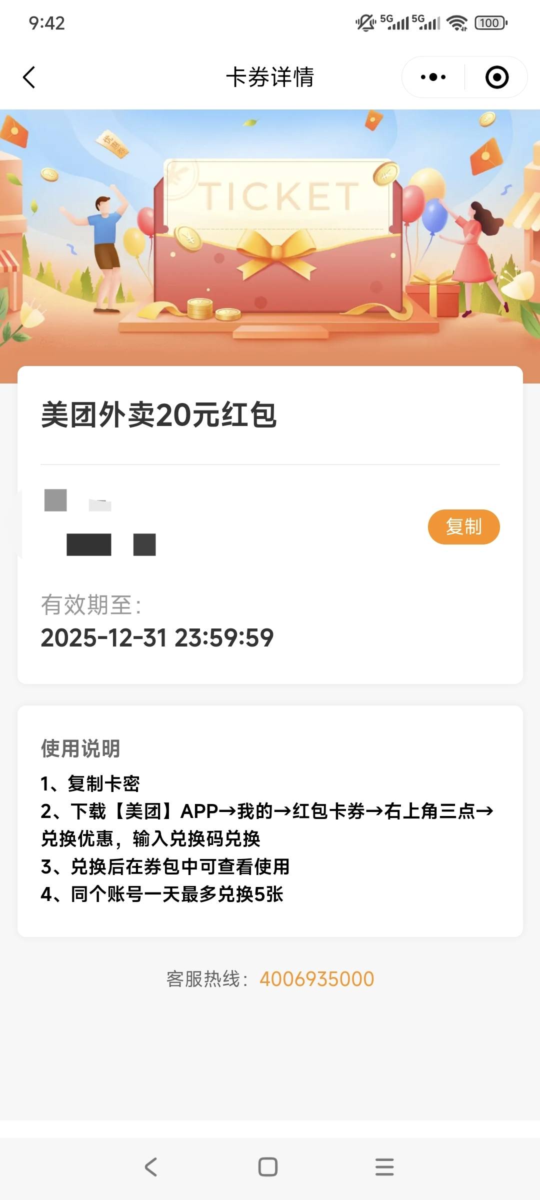 15出。

55 / 作者:走心亿点点 / 