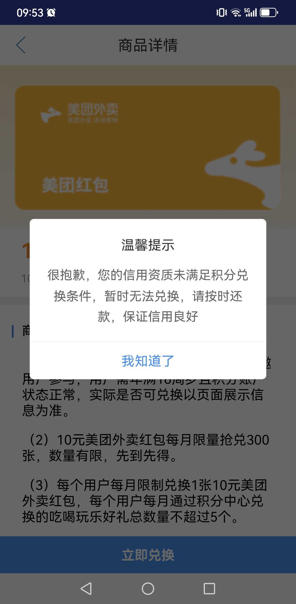 中邮这么牛的？？？

100 / 作者:羊毛小王八 / 