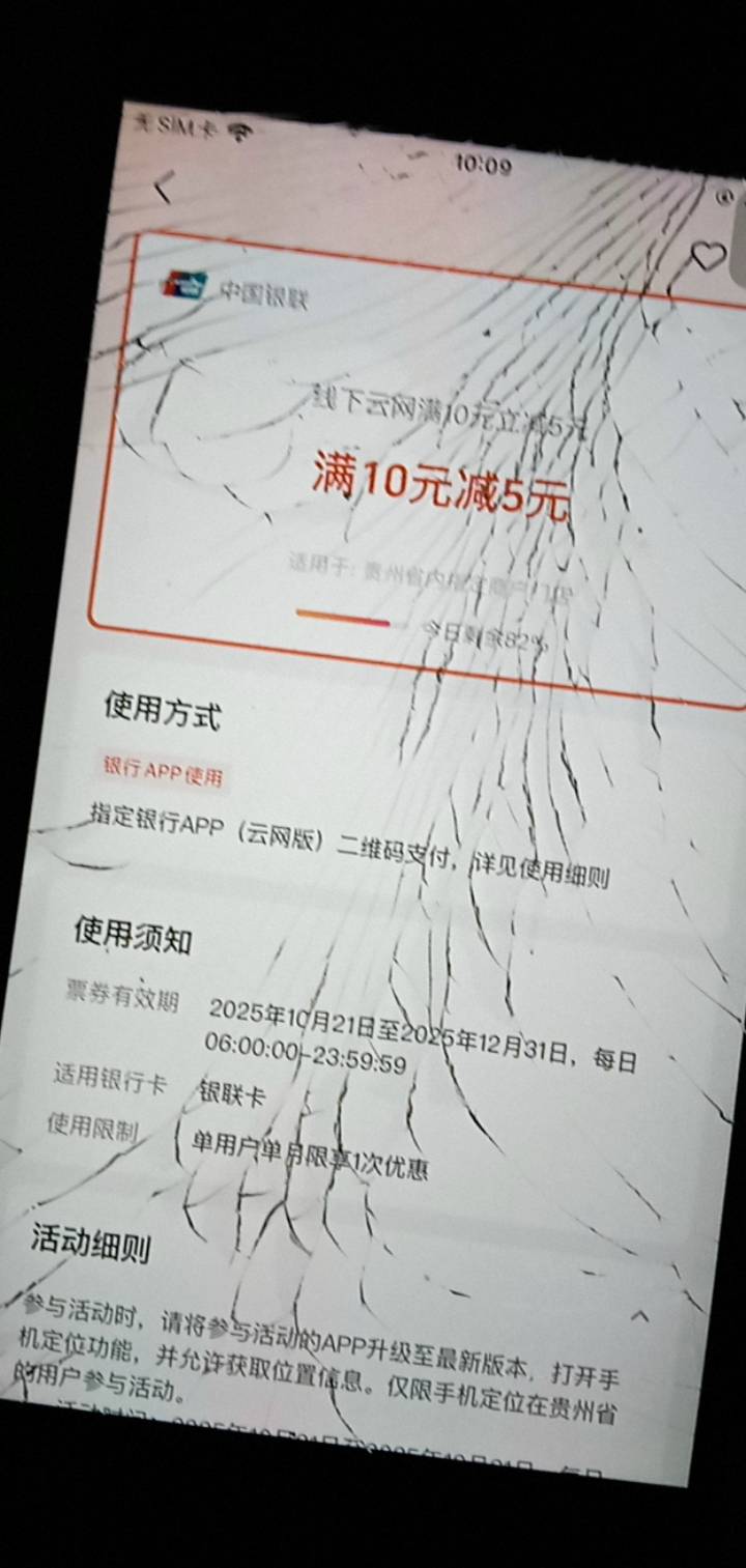 老哥们贵州这个云网怎么弄 民生不行

36 / 作者:广东好冷 / 