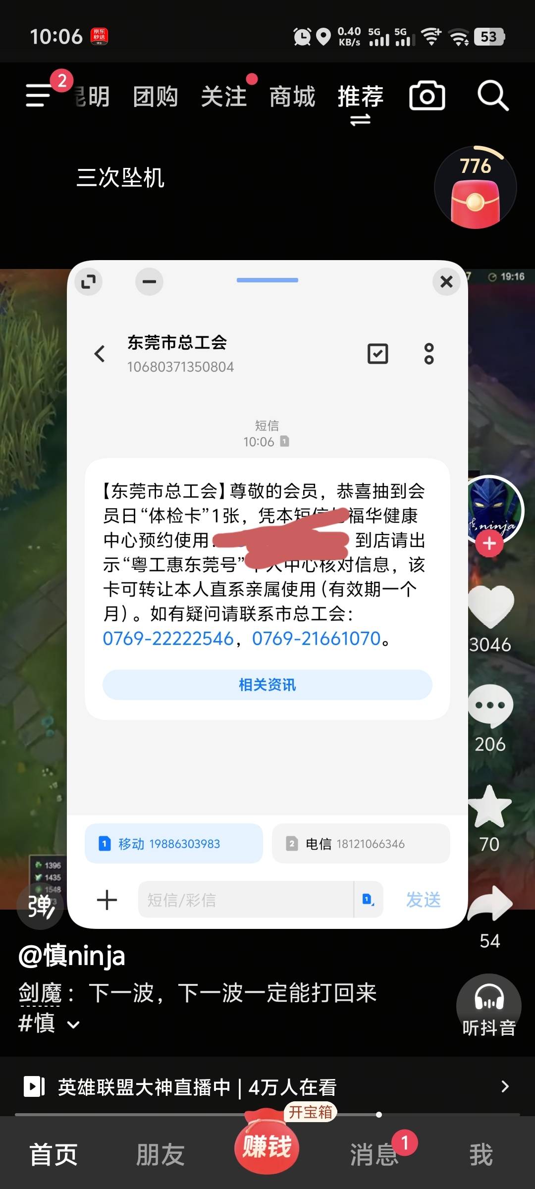切，这都啥跟啥啊

1 / 作者:害嗨嗨 / 
