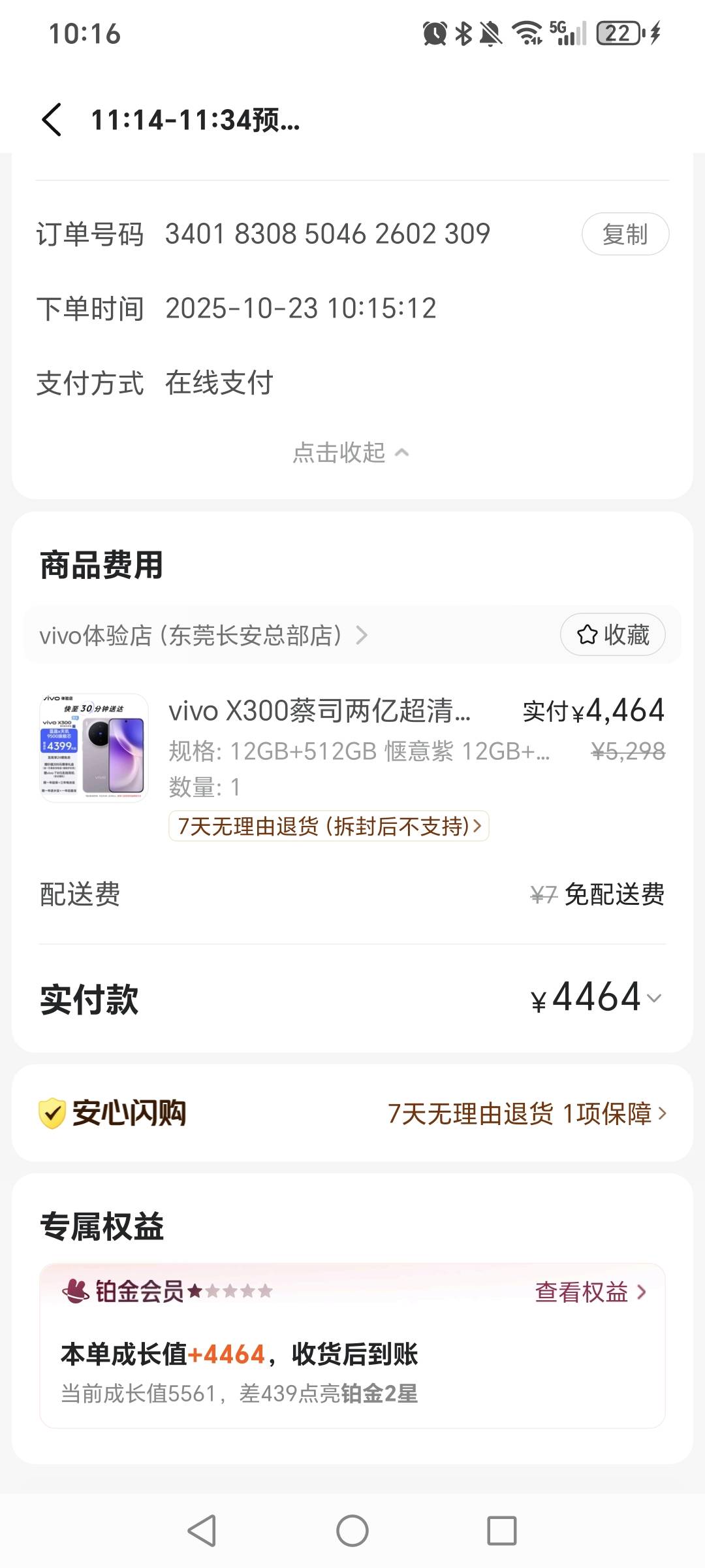 老哥们全款拿下，不要加我餐可以吗

95 / 作者:挂比了救我鸭 / 